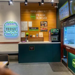 프랭크버거 리뷰 사진