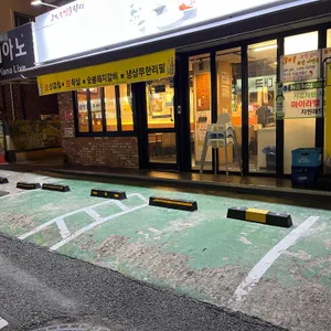 웰돈 리뷰 사진