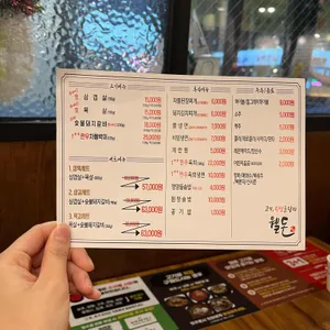 웰돈 리뷰 사진