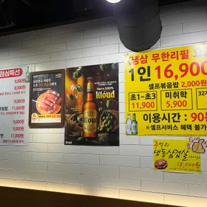 웰돈 리뷰 사진