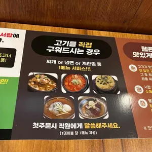 웰돈 리뷰 사진