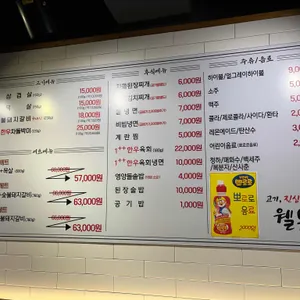 웰돈 리뷰 사진