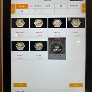 바리 슈퍼푸드 리뷰 사진