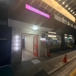 로피 리뷰 사진