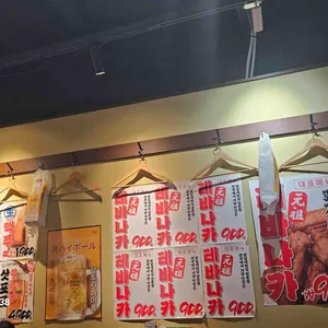 생마차 리뷰 사진