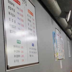 풍년집 리뷰 사진