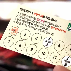 오빠는장어 리뷰 사진