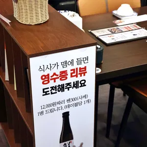 오빠는장어 리뷰 사진