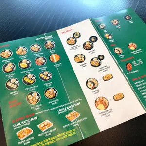 카츠모리 리뷰 사진