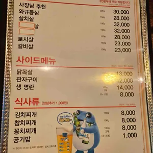 화수목 리뷰 사진