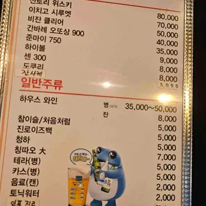 화수목 리뷰 사진