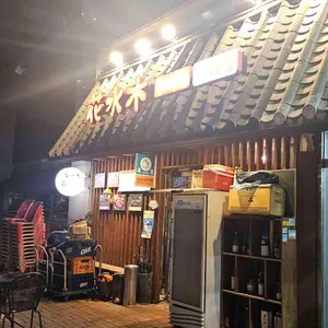 화수목 리뷰 사진