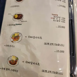 로얄싸롱 리뷰 사진