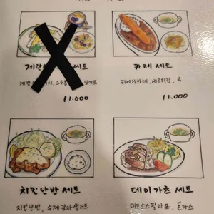 로얄싸롱 리뷰 사진