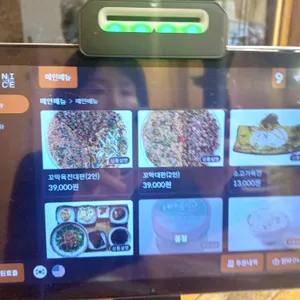 올바릇식당 리뷰 사진