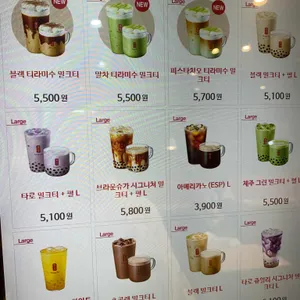 공차 리뷰 사진