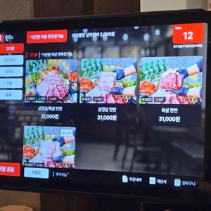 동두천솥뚜껑삼겹살 리뷰 사진