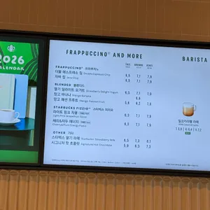 스타벅스 리뷰 사진