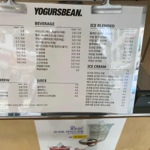 요거스빈 리뷰 사진