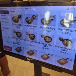 원카츠 리뷰 사진