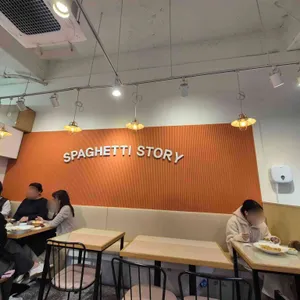스파게티스토리 리뷰 사진