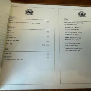 아우름 양식당 리뷰 사진