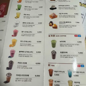 벌툰 파리지앵 리뷰 사진