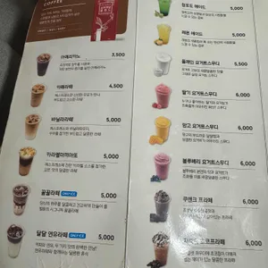 벌툰 파리지앵 리뷰 사진