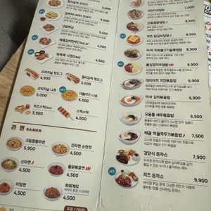 벌툰 파리지앵 리뷰 사진