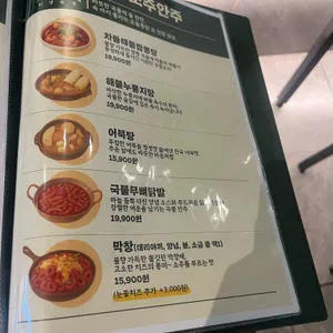 오늘통닭 리뷰 사진