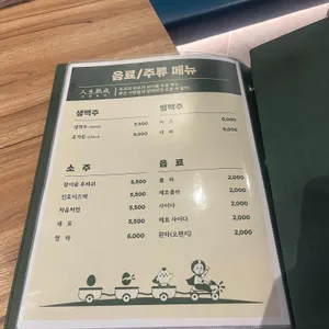 오늘통닭 리뷰 사진