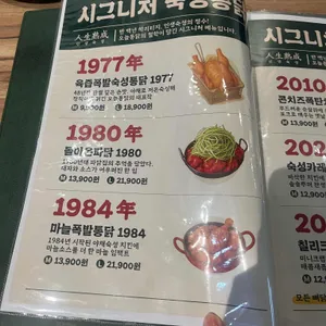 오늘통닭 리뷰 사진