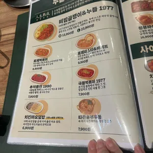 오늘통닭 리뷰 사진