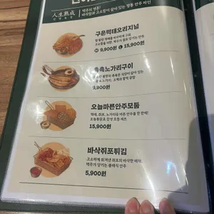 오늘통닭 리뷰 사진