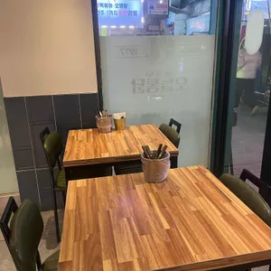 오늘통닭 리뷰 사진