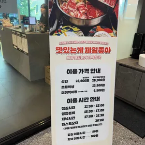 샤브야키 리뷰 사진