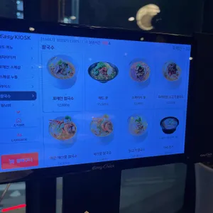 포메인 리뷰 사진