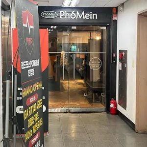 포메인 리뷰 사진