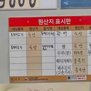 삼무국수 리뷰 사진