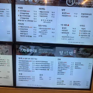 건강밥상 리뷰 사진