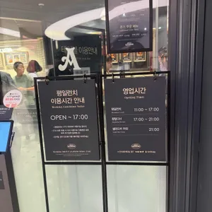 애슐리퀸즈 리뷰 사진