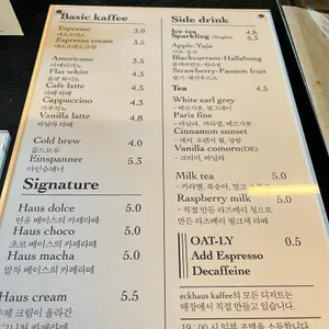 에크하우스 리뷰 사진