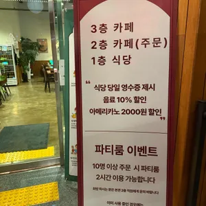 오디디 리뷰 사진