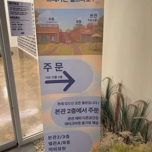 오디디 리뷰 사진