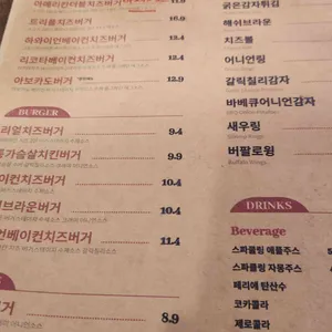 버거스테이지 리뷰 사진