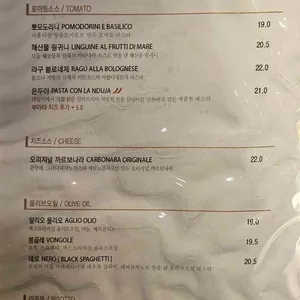 피제리아 다알리 리뷰 사진