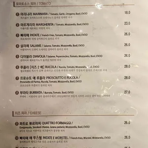 피제리아 다알리 리뷰 사진