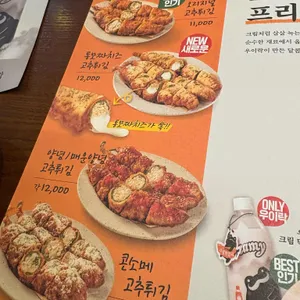 우이락 리뷰 사진