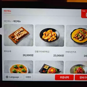 담소리 리뷰 사진