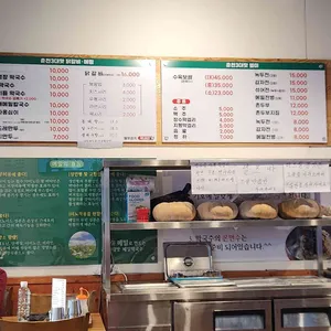 춘천3대맛메밀막국수 리뷰 사진